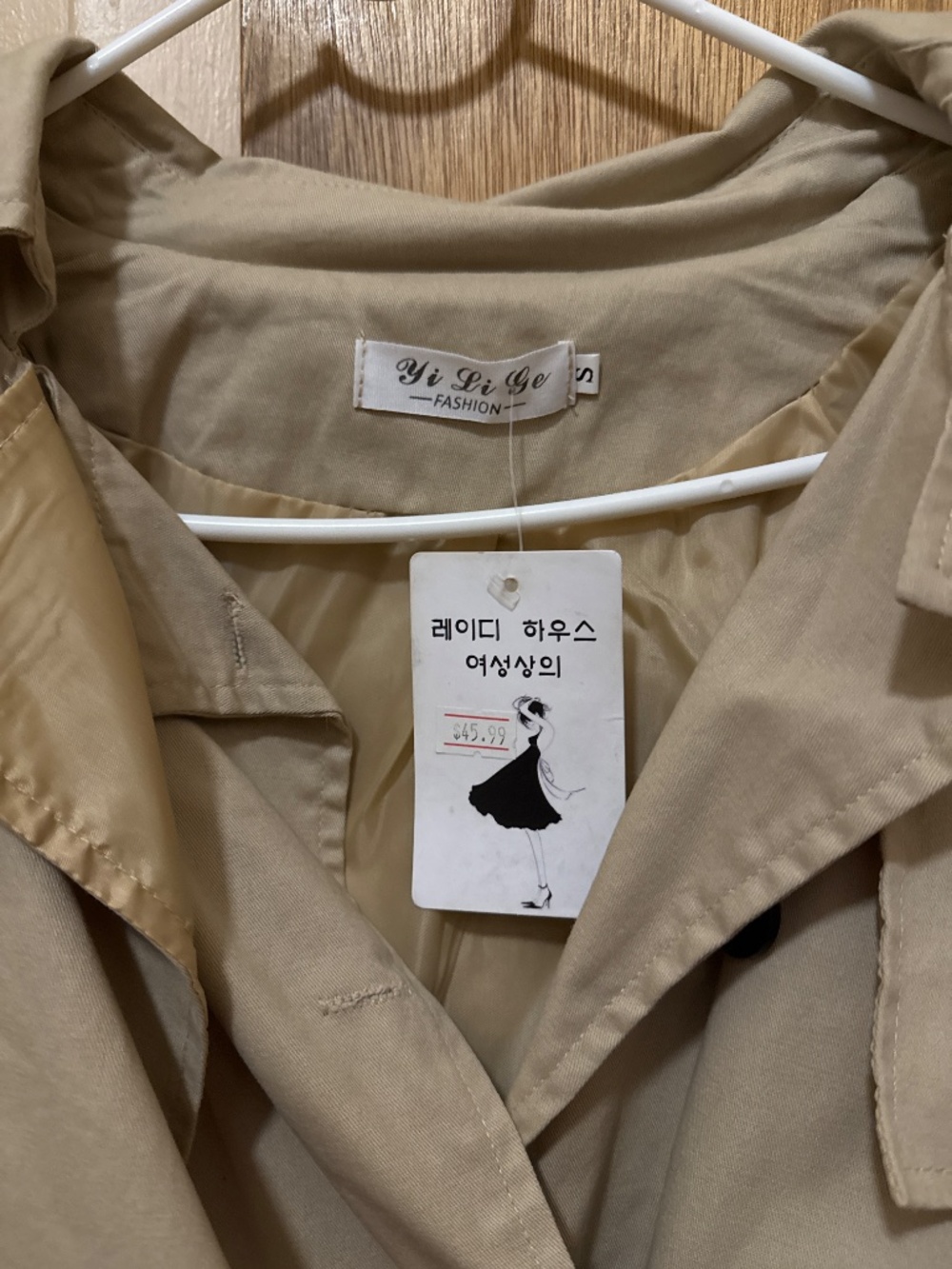 Beige spring jacket - Picture 3 of 4